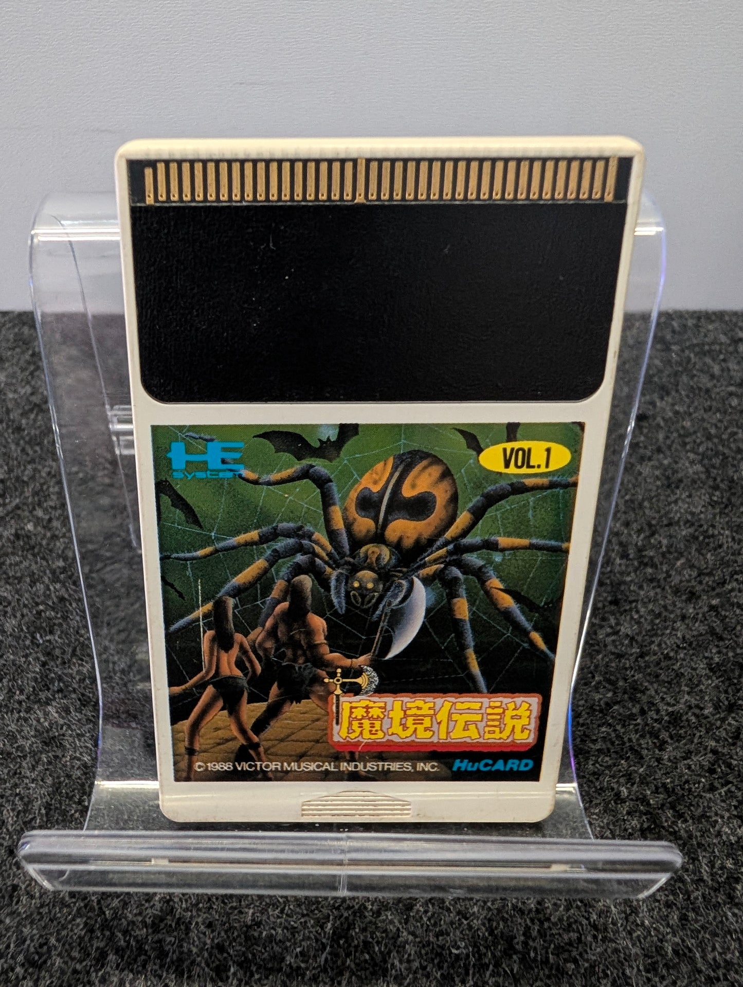 Makyo Densetsu