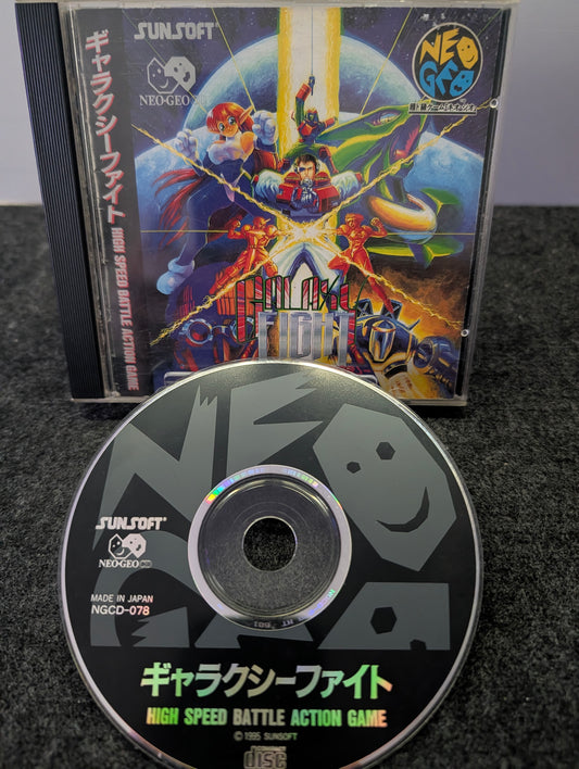 Galaxy Fight: Universal Warriors (No Insert)