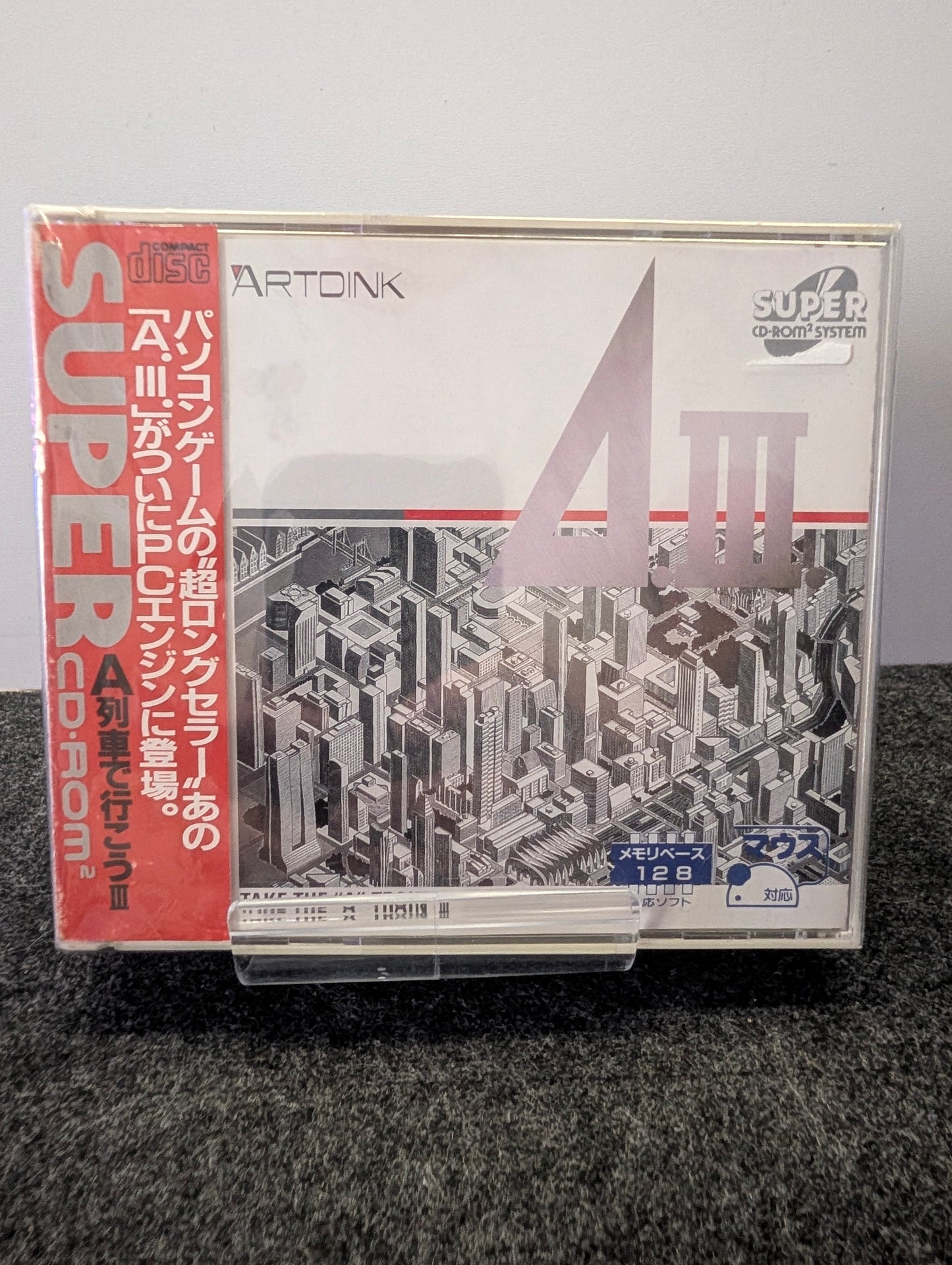 A.III: A-Ressha de Ikou III