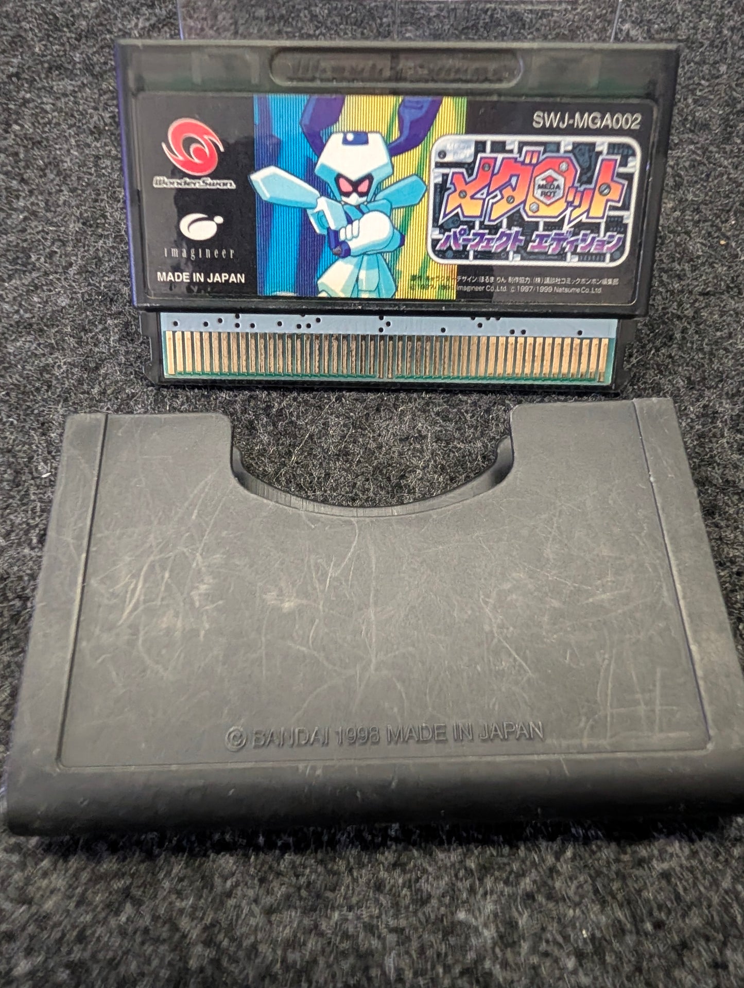 Medarot Perfect Edition (Kuwagata Version)