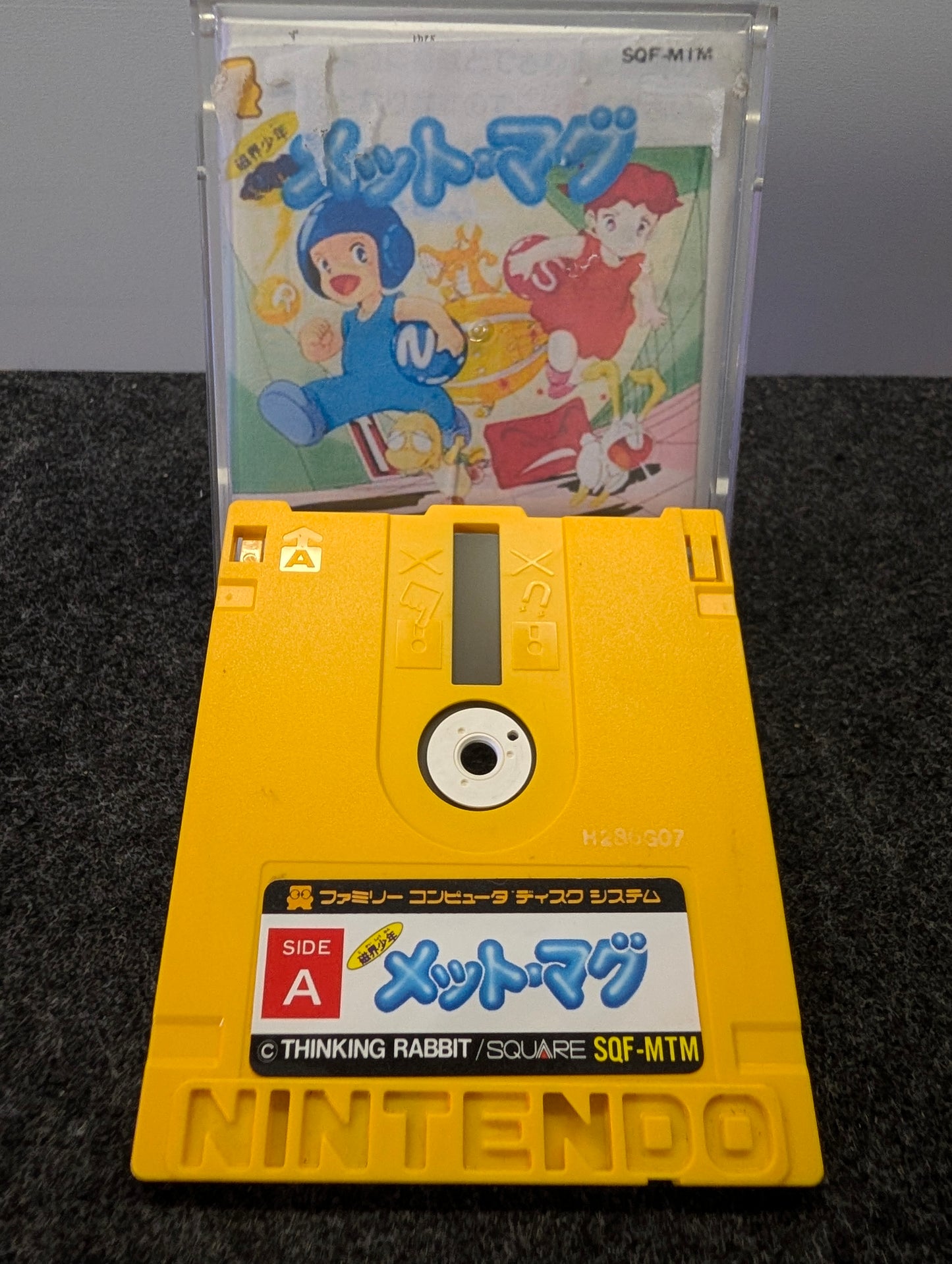 Jihai Shonen Met Mag