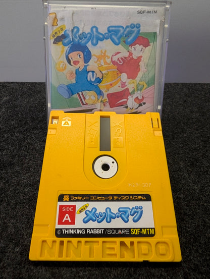 Jihai Shonen Met Mag