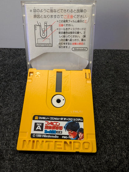 Tantei Club (No Manual)