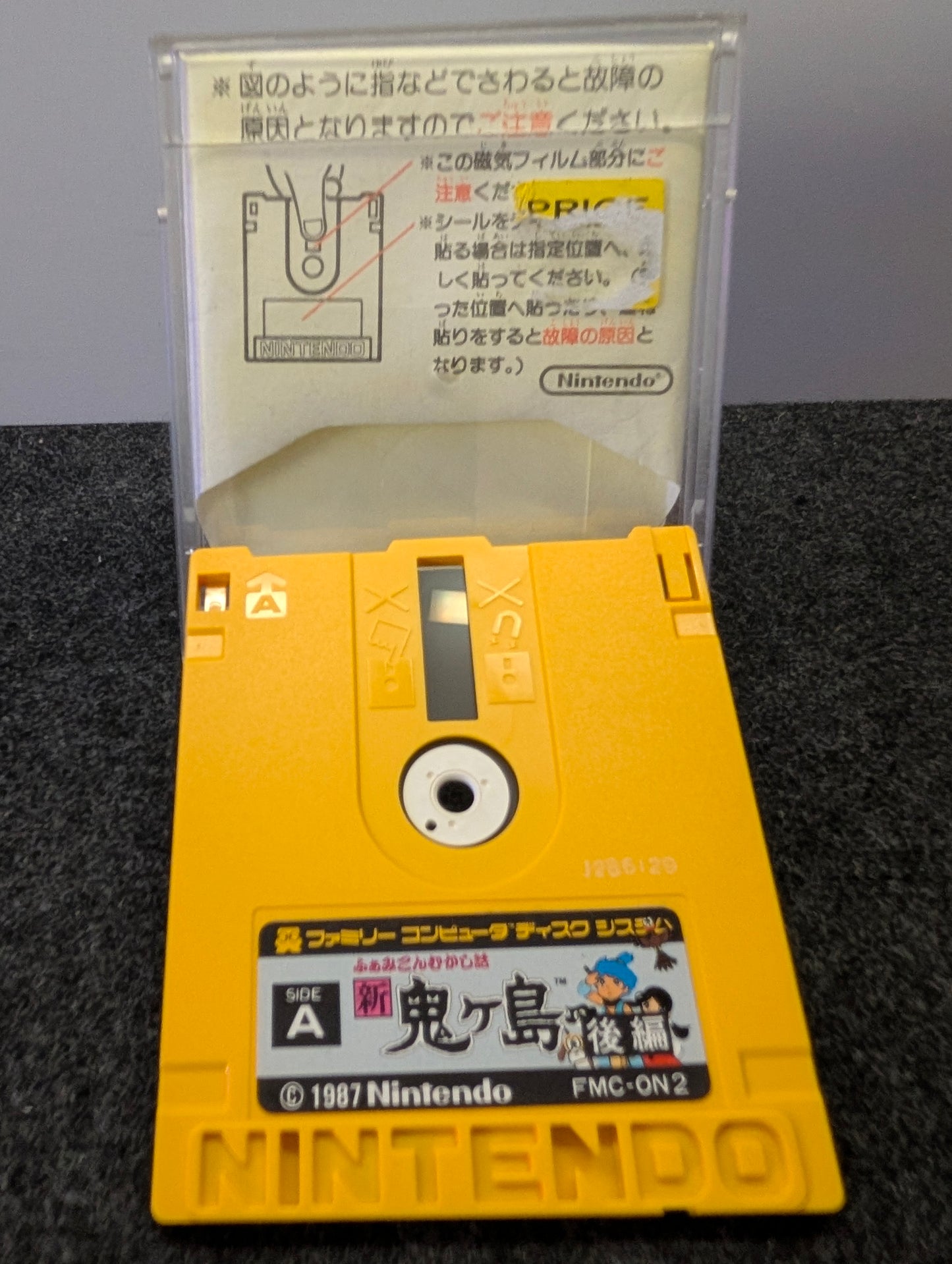 Famicom Mukashibanashi: Shin Onigashima - Kouhen