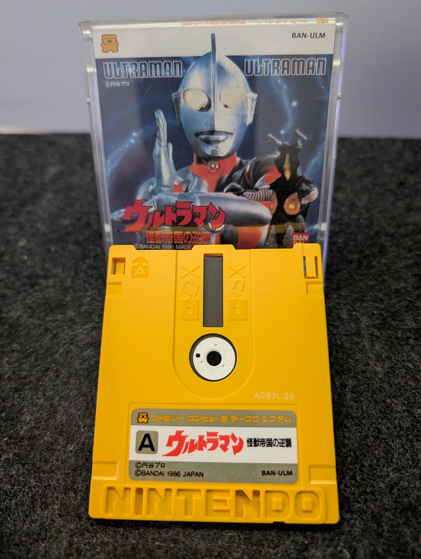 Ultraman: Kaijū Teikoku no Gyakushū