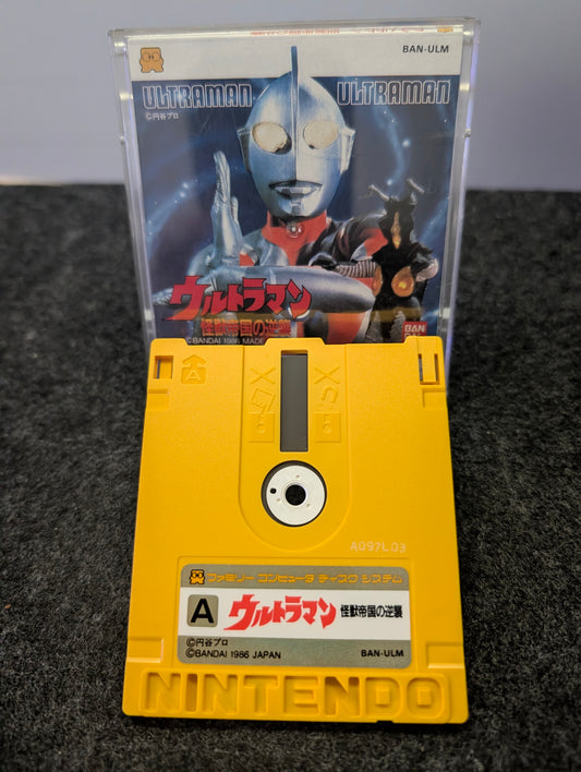 Ultraman: Kaijū Teikoku no Gyakushū