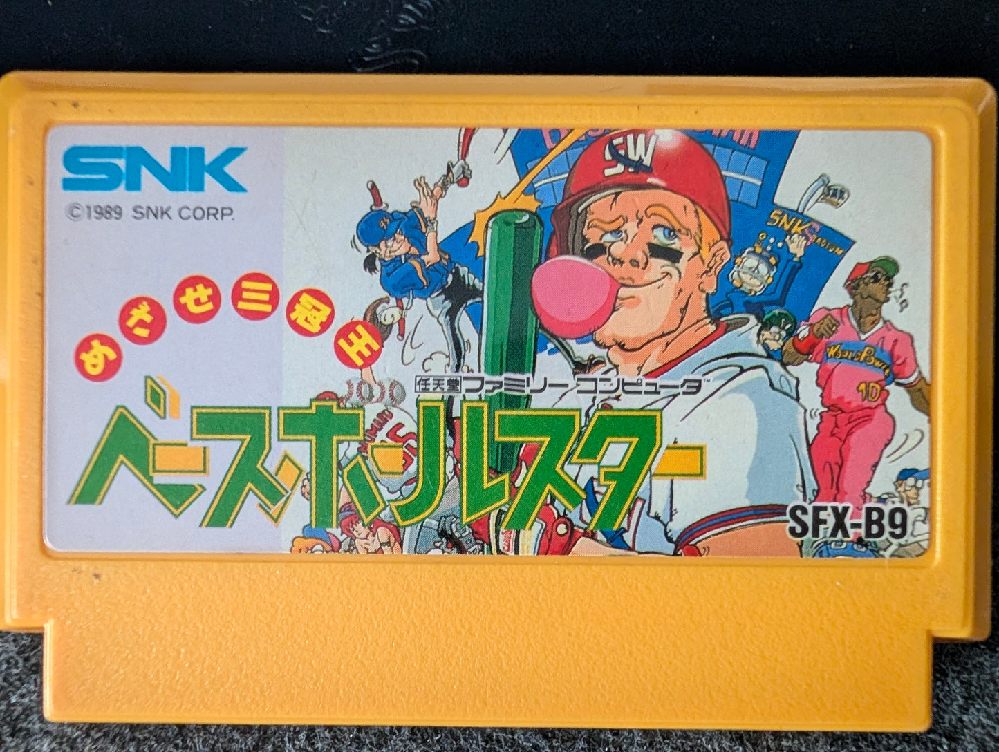 Baseball Stars, (Cart Only)
