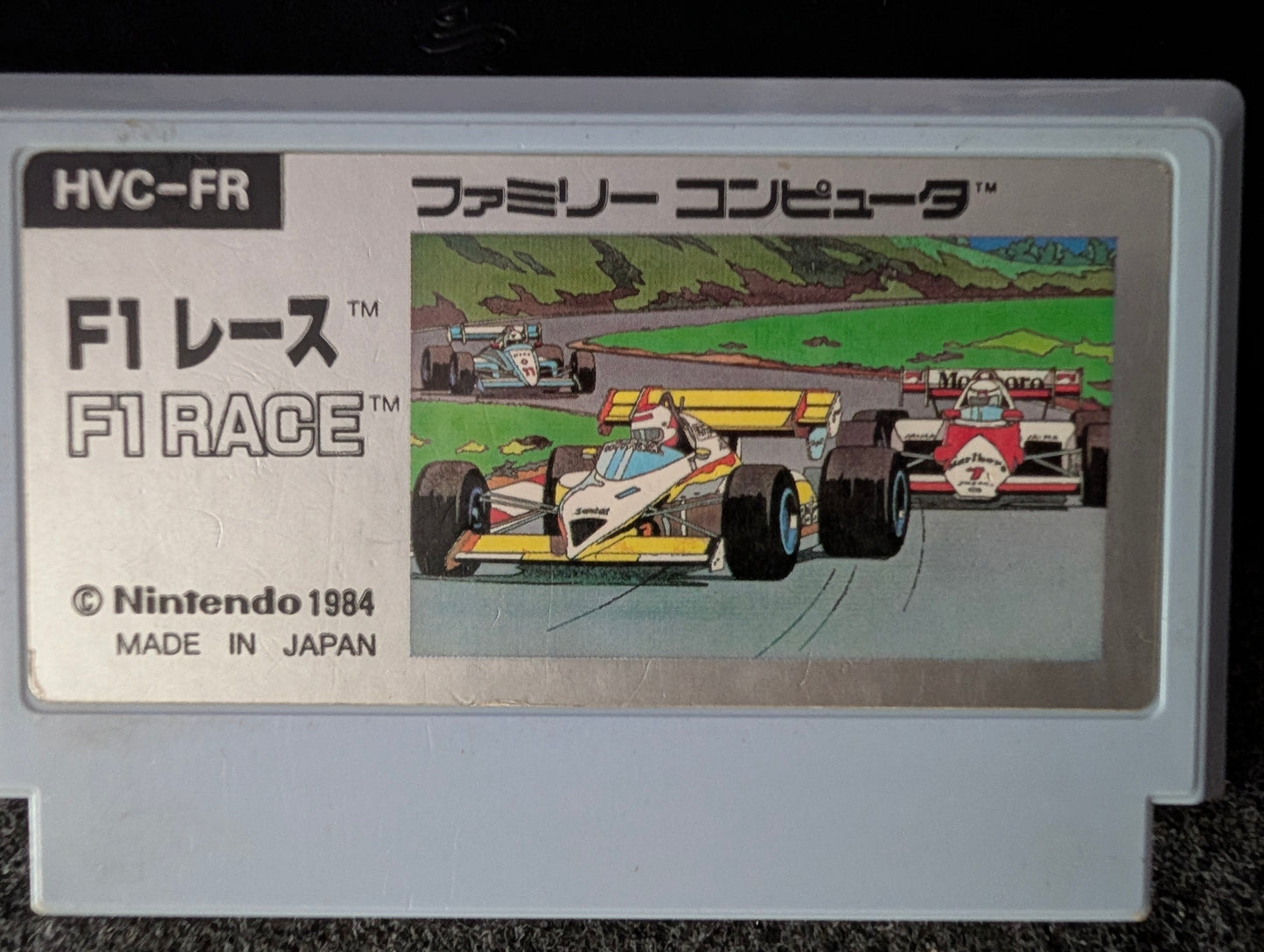 F1 Race (Cart Only)