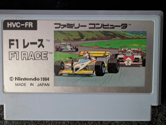 F1 Race (Cart Only)