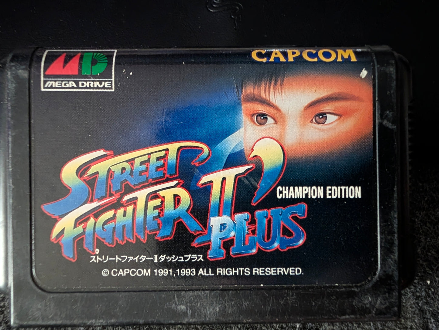 Street Fighter 2 Plus (cart only)