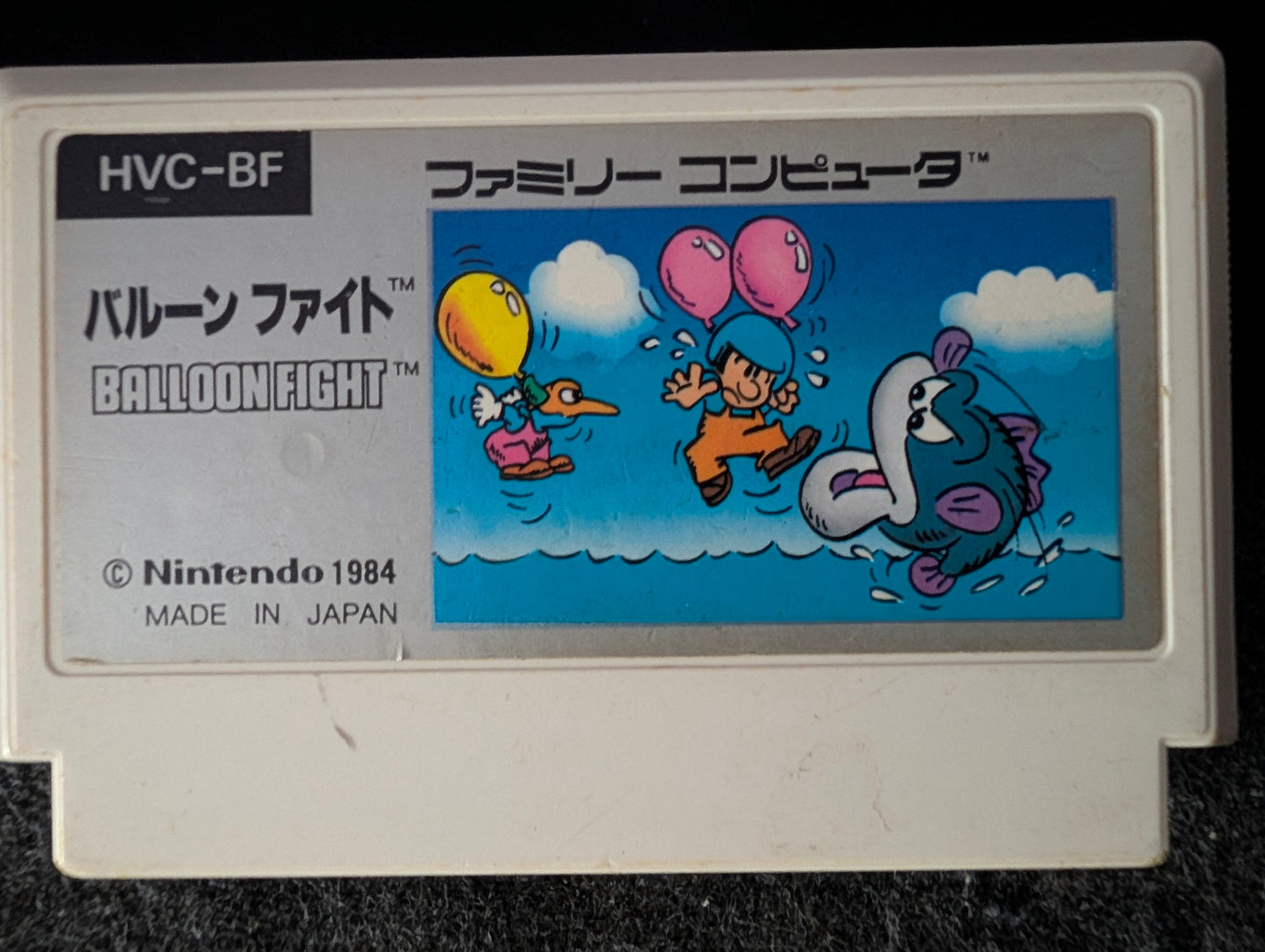 Balloon Fight (Cart Only)