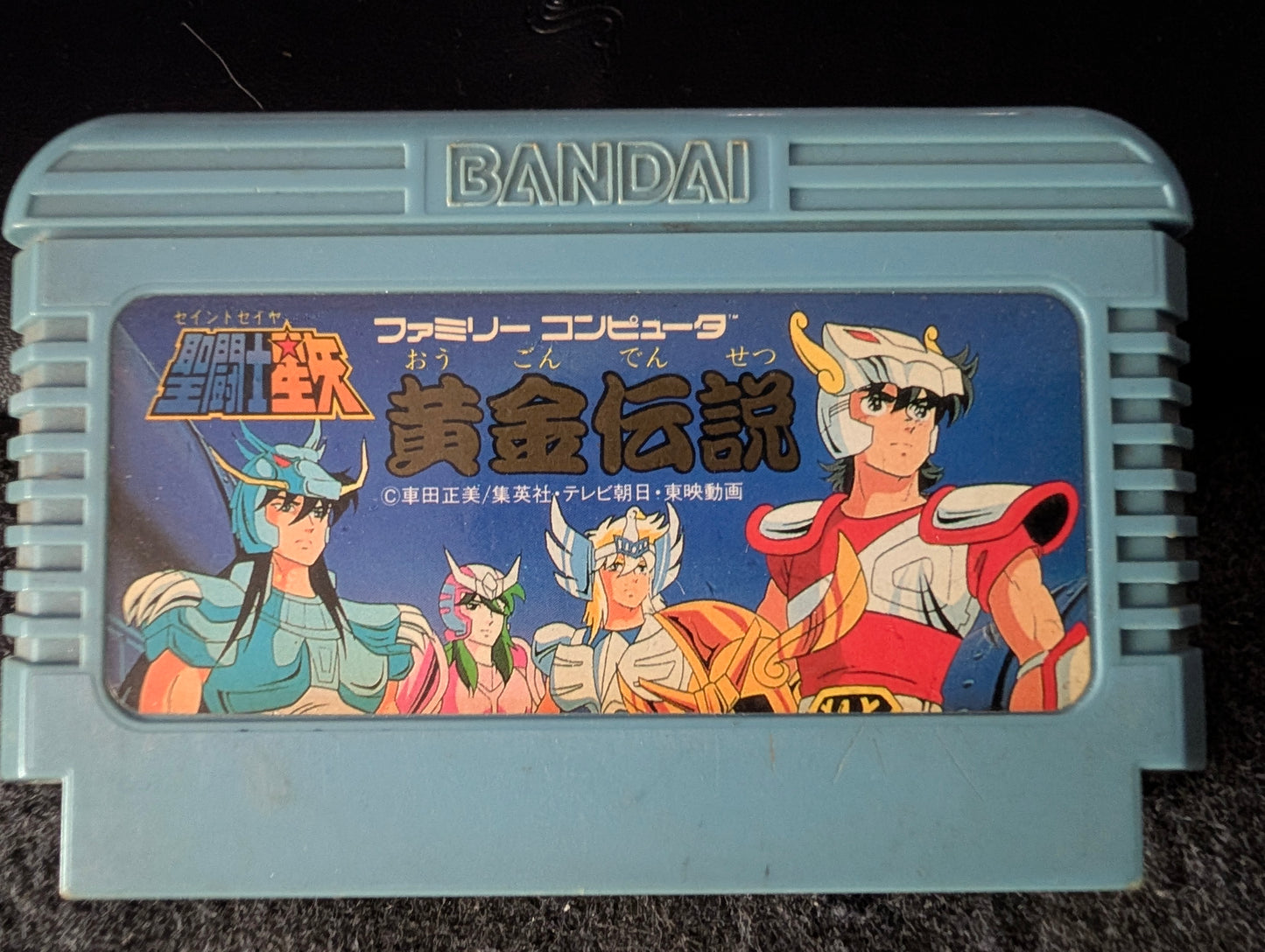 Saint Seiya: Ougon Densetsu  (Cart Only)