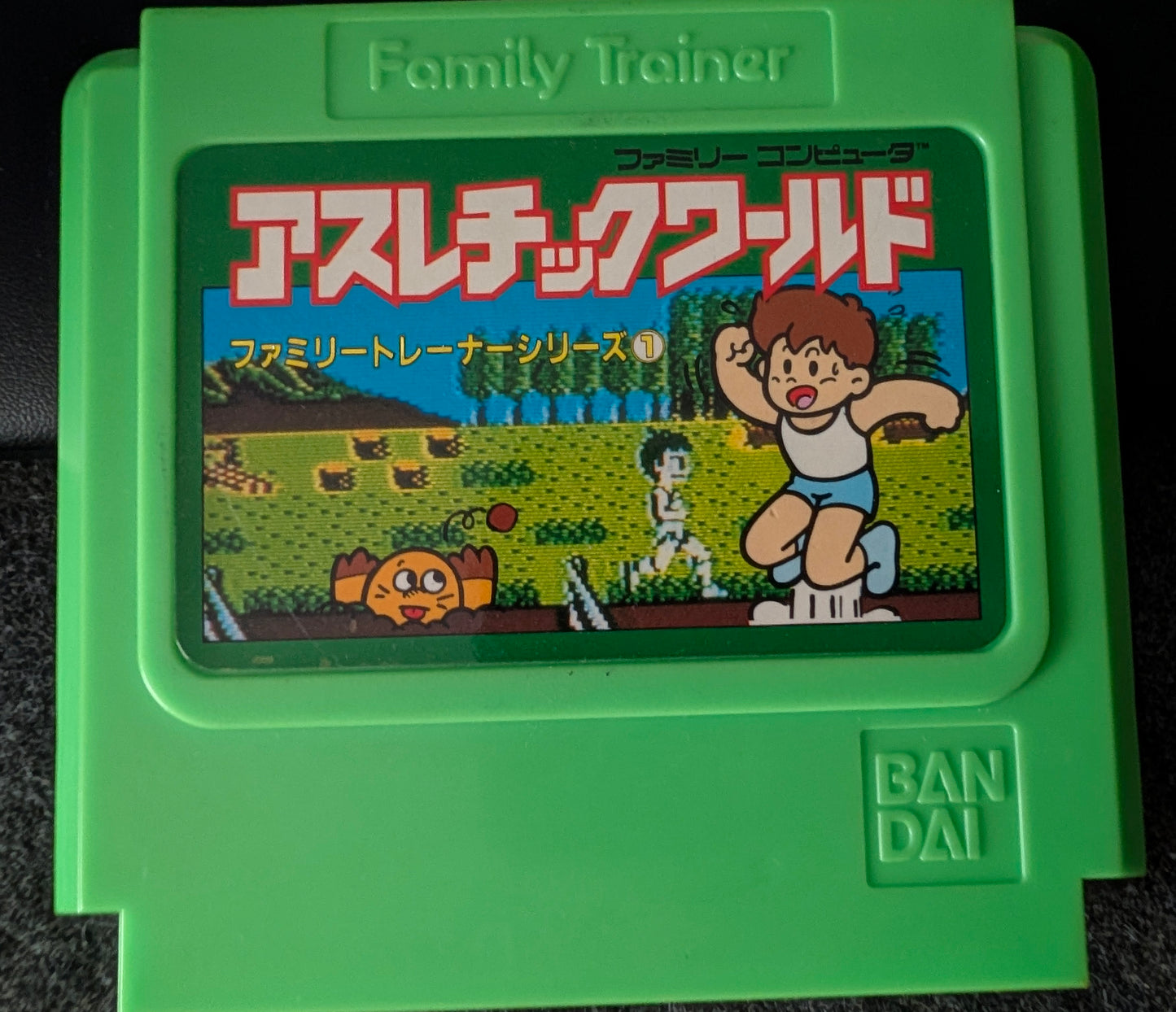 Family Trainer: Athletic World (Cart Only)