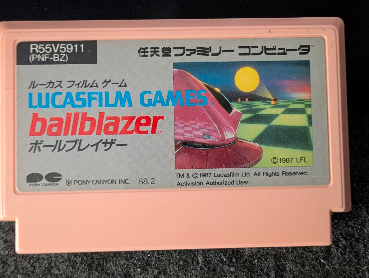Ballblazer (Cart Only)