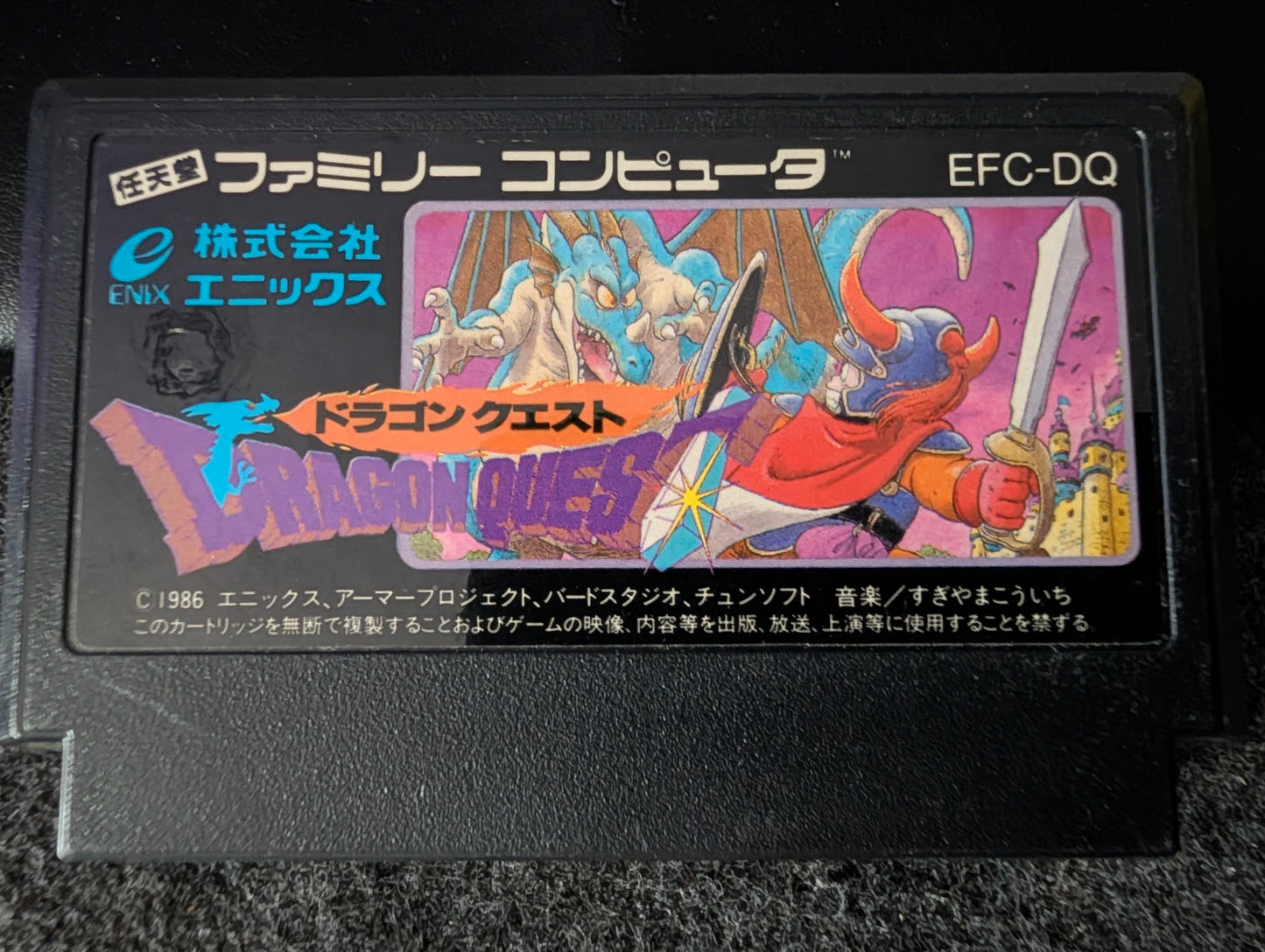 Dragon Quest (Cart Only)