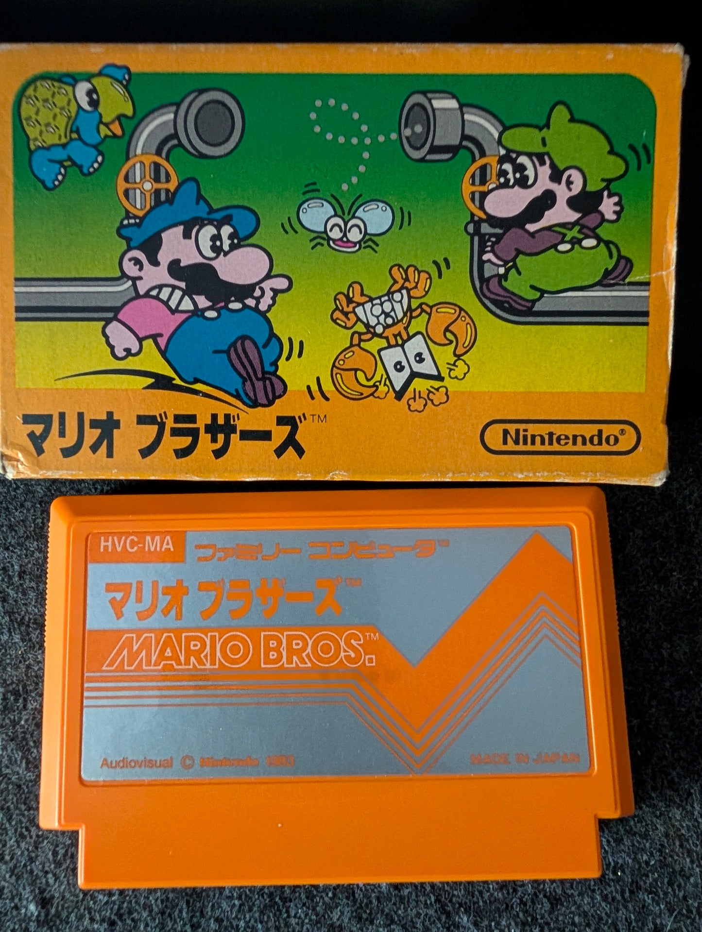 Mario Bros (1st print box)