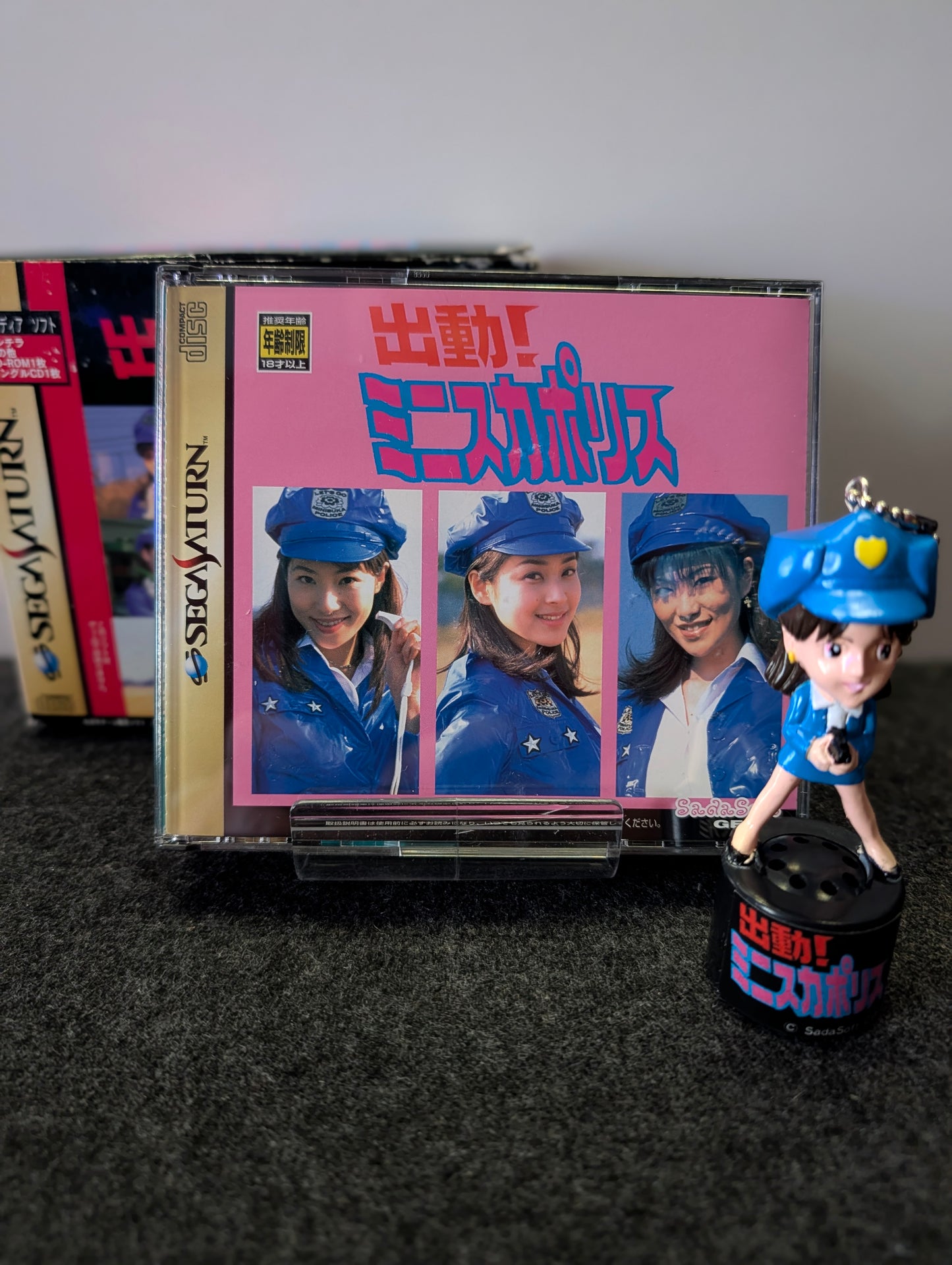 Shutsudou! Minisuka Police (Deluxe Double Benefit First Press Edition)