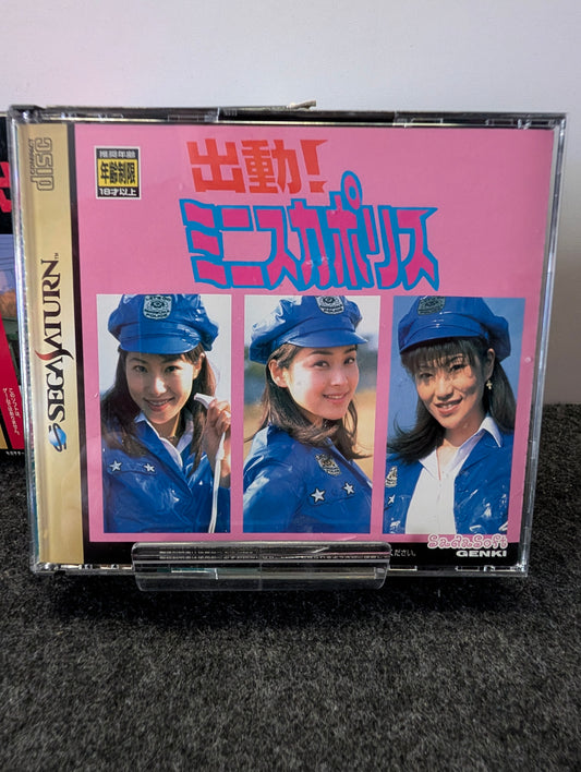 Shutsudou! Minisuka Police (Deluxe Double Benefit First Press Edition)