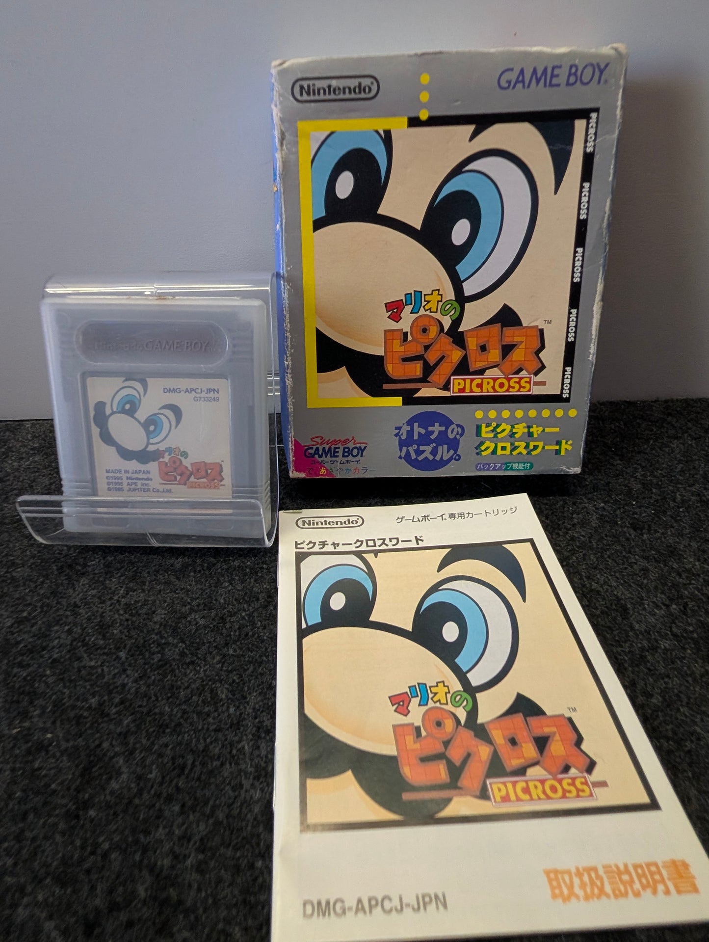 Mario's Picross
