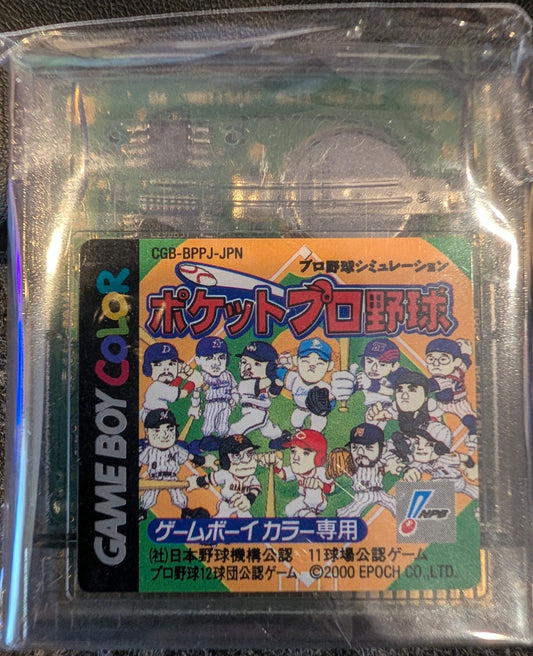 Pocket Pro Yakyuu