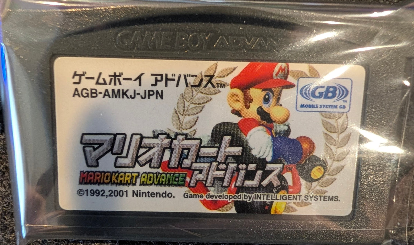Mario Kart Advance