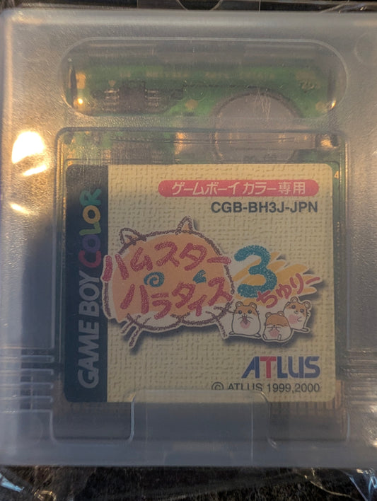 Hamster Paradise 3