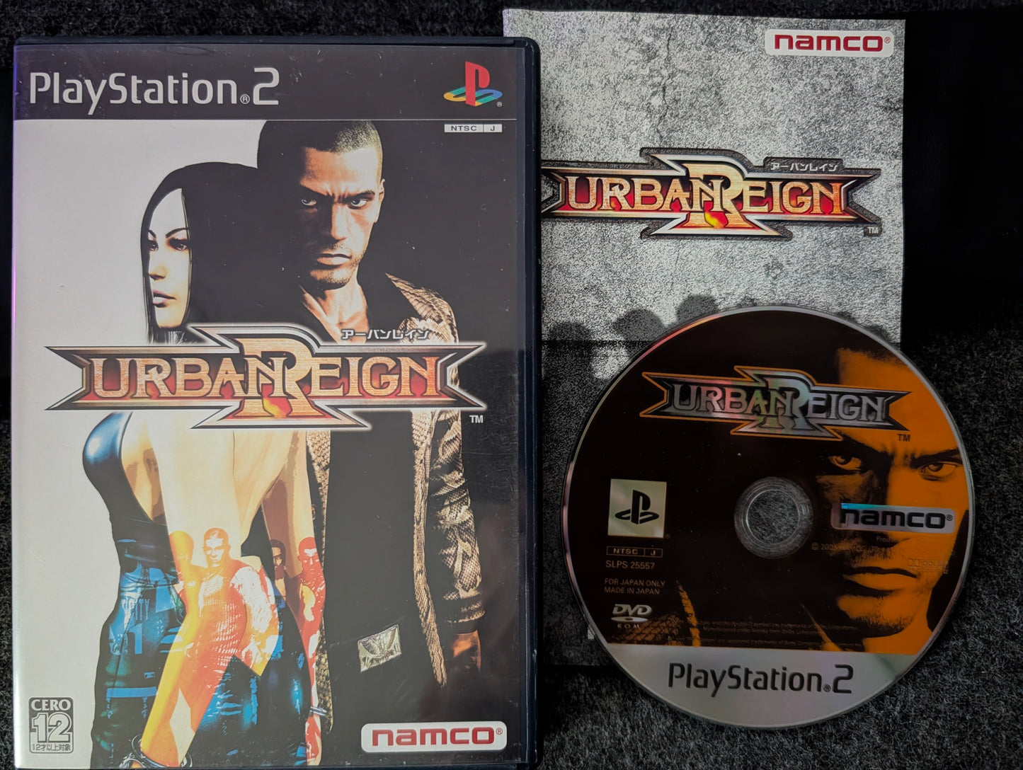 Urban Reign