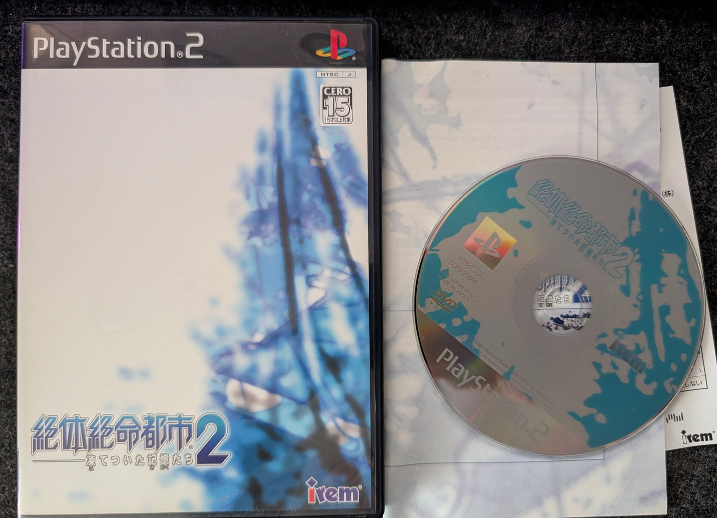 Zettai Zetsumei Toshi 2