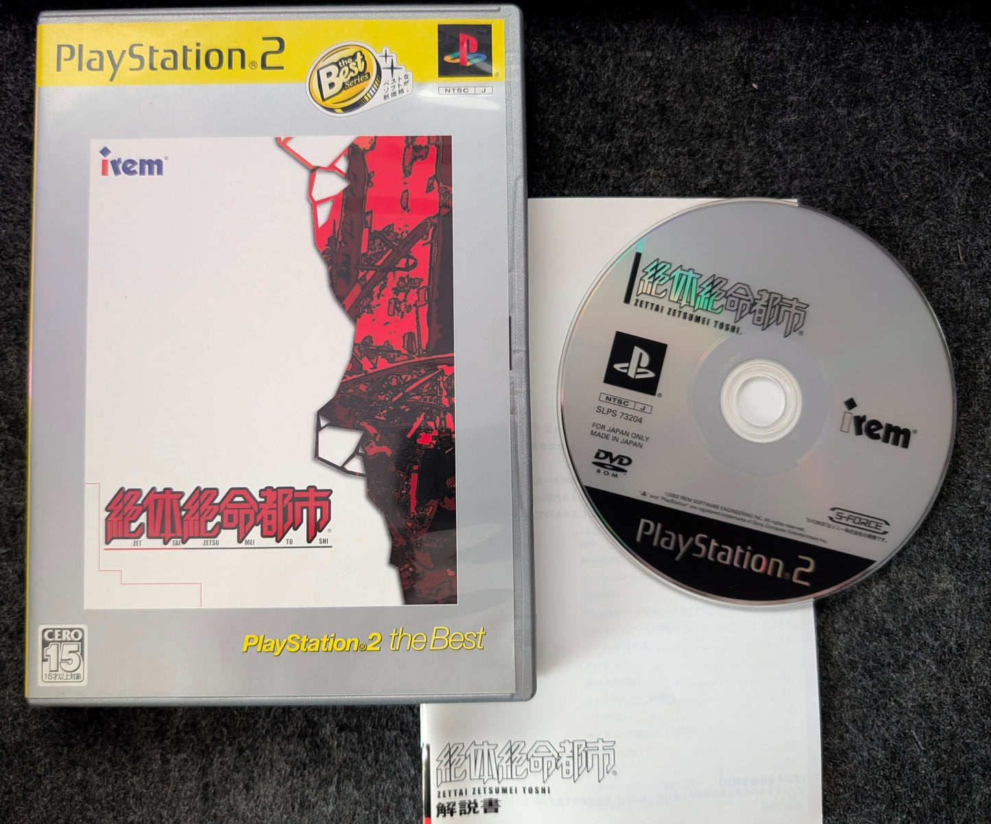Disaster Report (the Best)