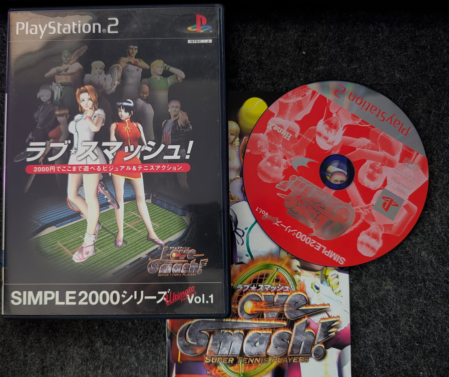 Simple 2000 Series Ultimate Vol. 1: Love★Smash! Super Tennis Players