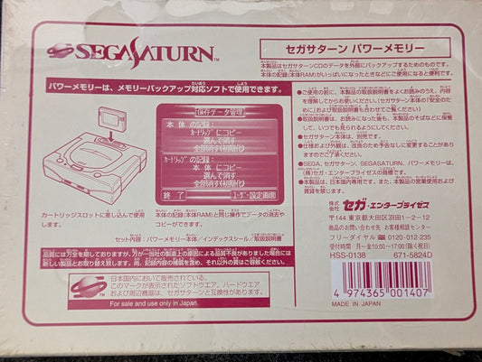 Sega Saturn Power Memory