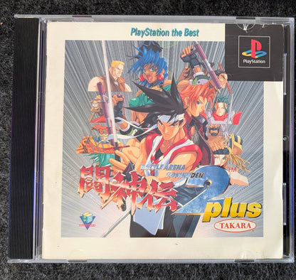 Battle Arena Toshinden 2 Plus