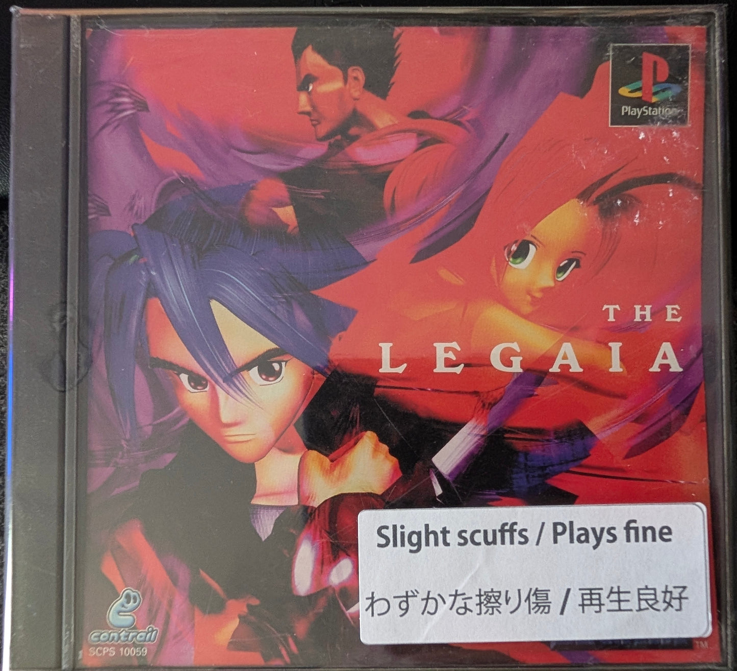 The Legaia (SC)