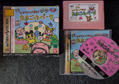 Sega Saturn de Hakken