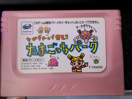 Sega Saturn de Hakken