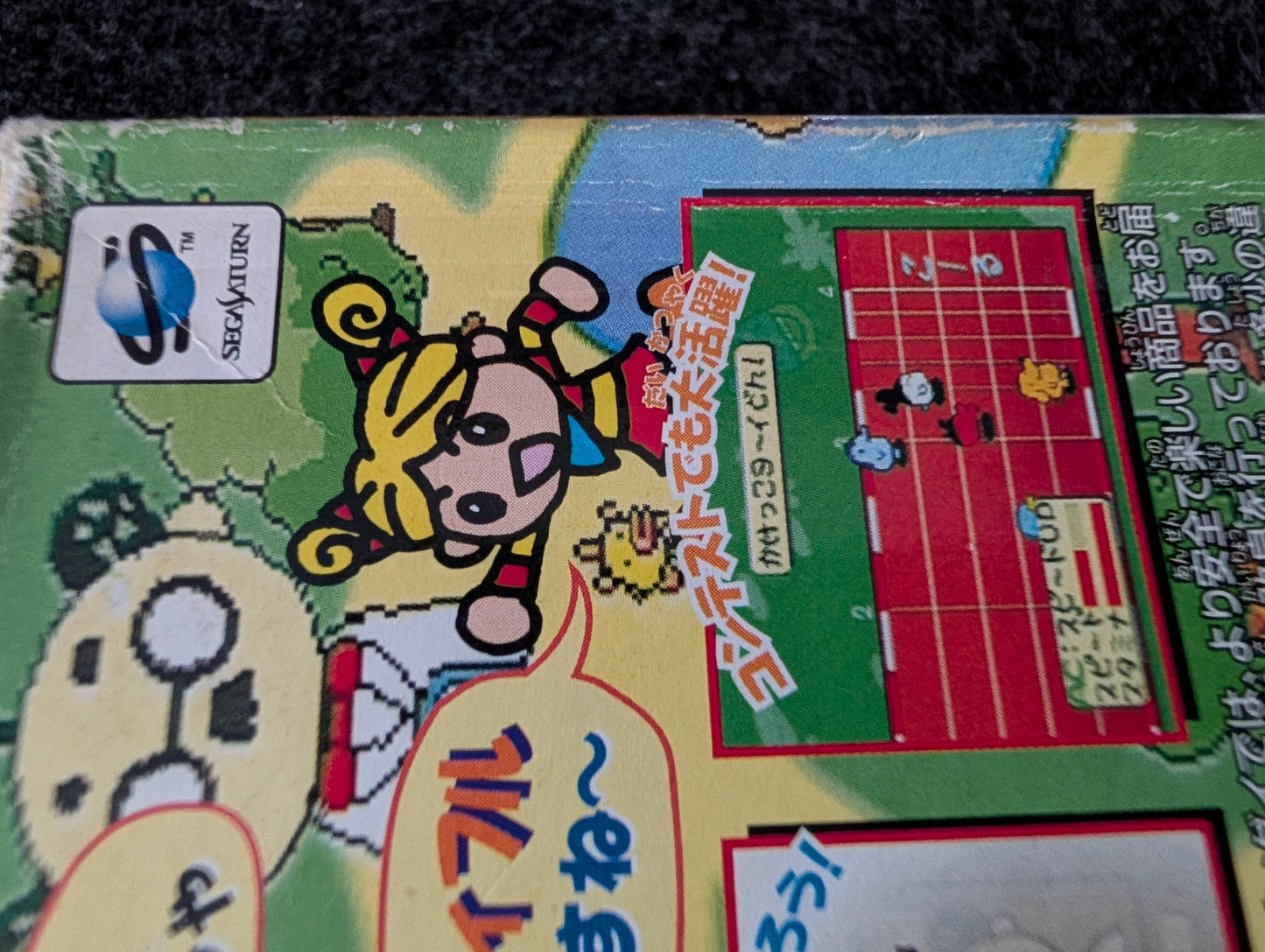 Sega Saturn de Hakken