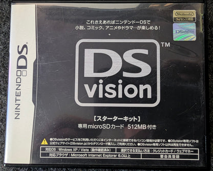DSvision