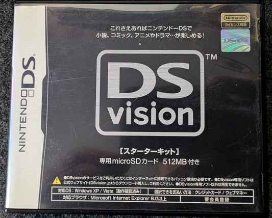 DSvision