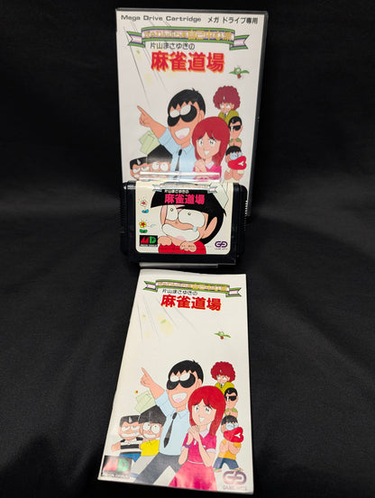 Gyakuten Kyounin: Jiko Chuushinha - Katayama Masayuki no Mahjong Dōjō