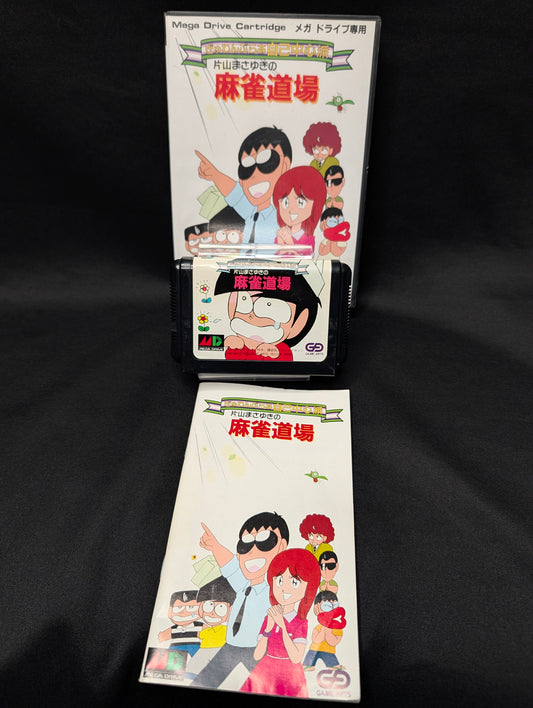 Gyakuten Kyounin: Jiko Chuushinha - Katayama Masayuki no Mahjong Dōjō