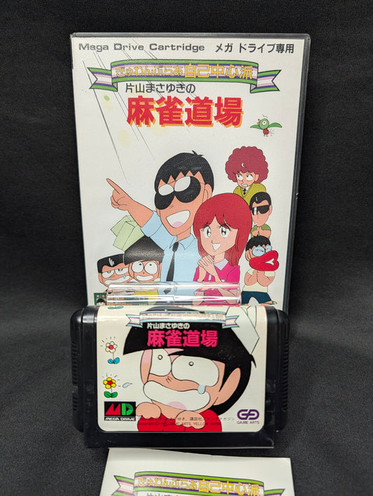 Gyakuten Kyounin: Jiko Chuushinha - Katayama Masayuki no Mahjong Dōjō