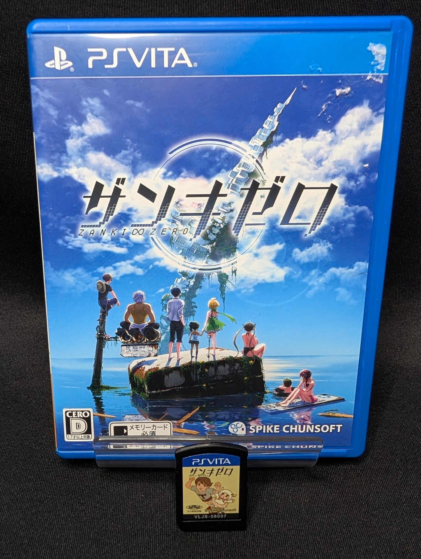 Zanki Zero