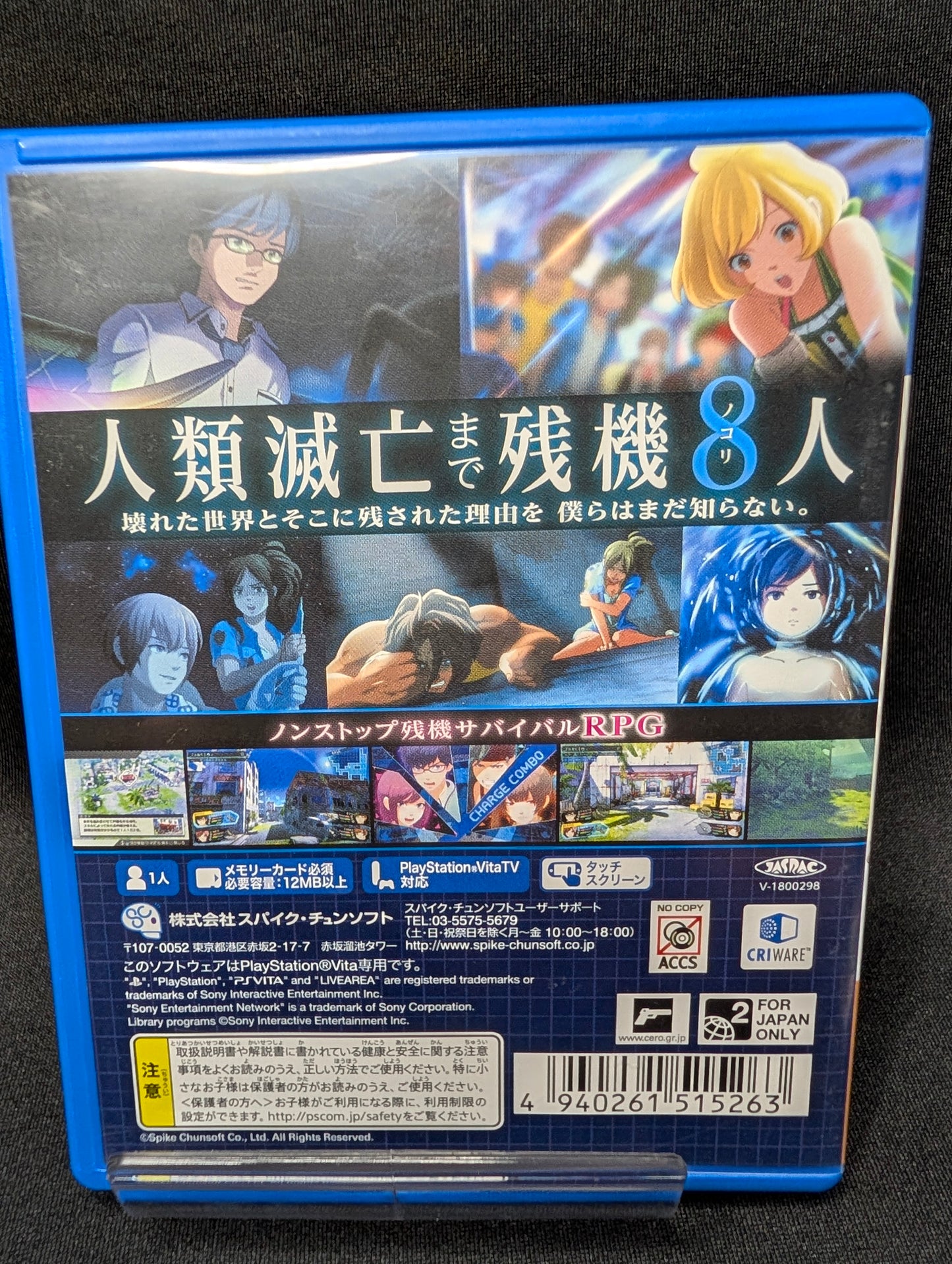 Zanki Zero