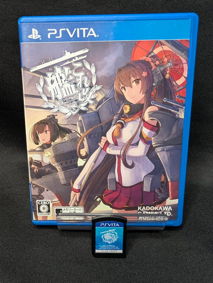 KanColle Kai