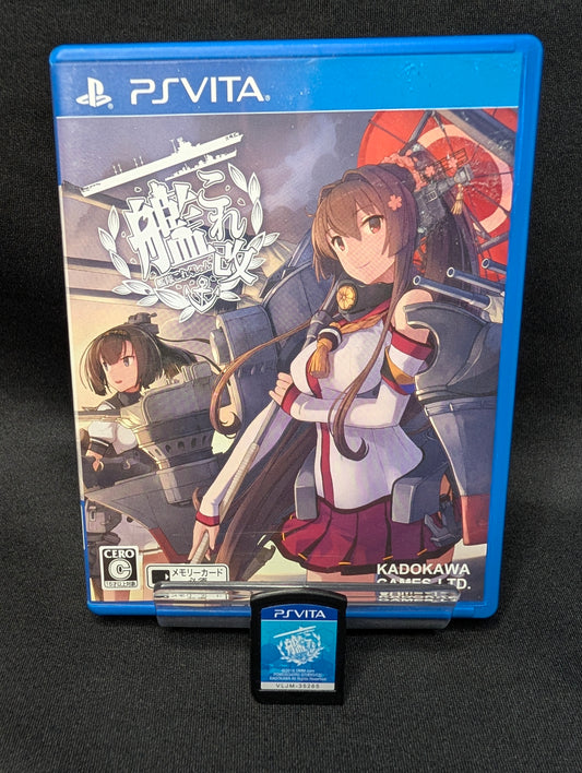 KanColle Kai