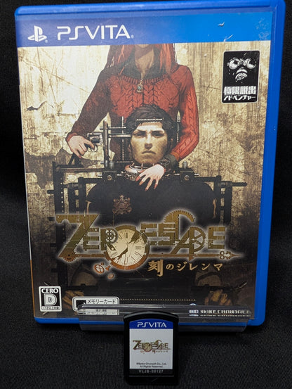Zero Escape Toki No Dilemma
