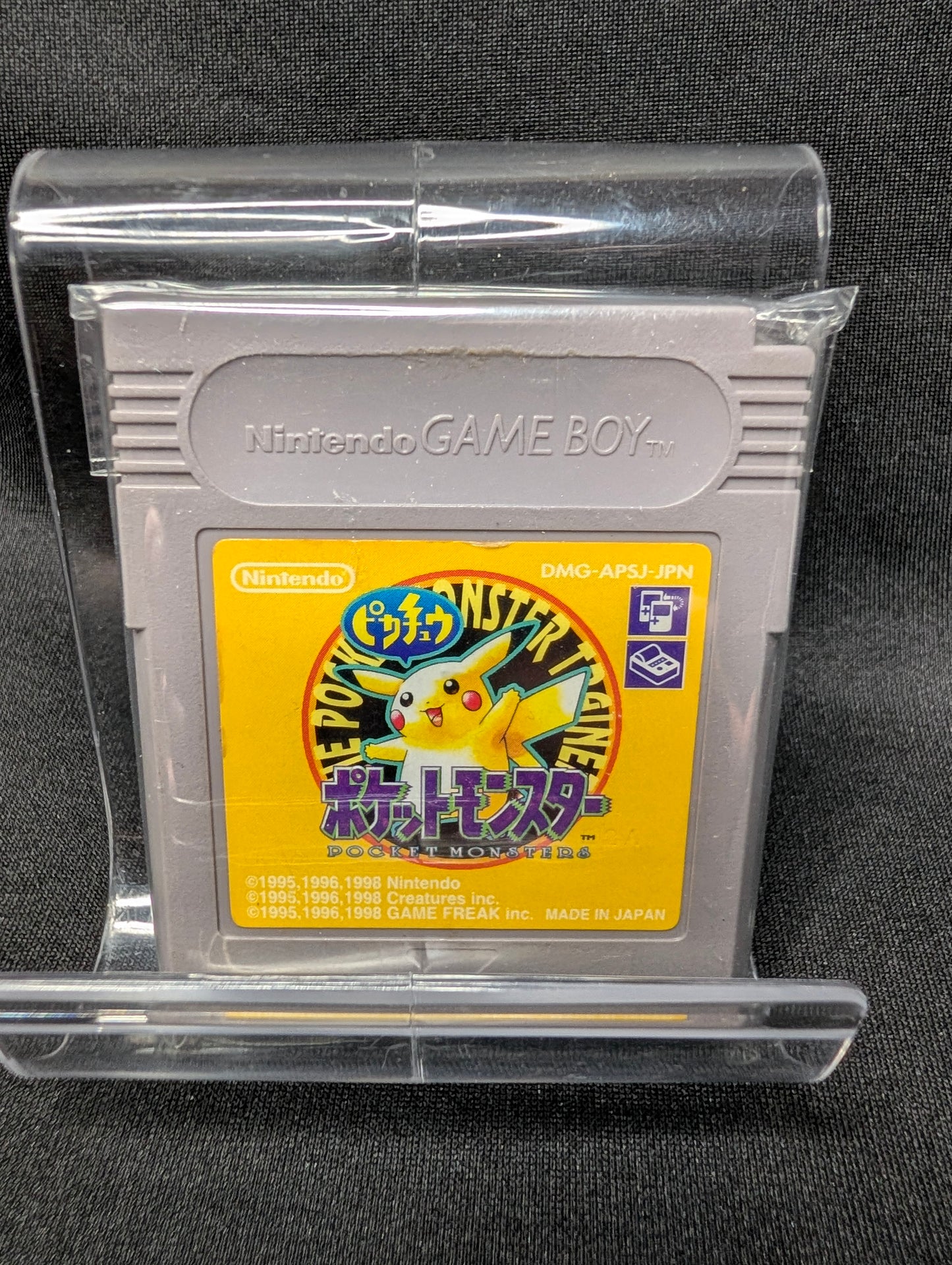 Pocket Monsters Pikachu