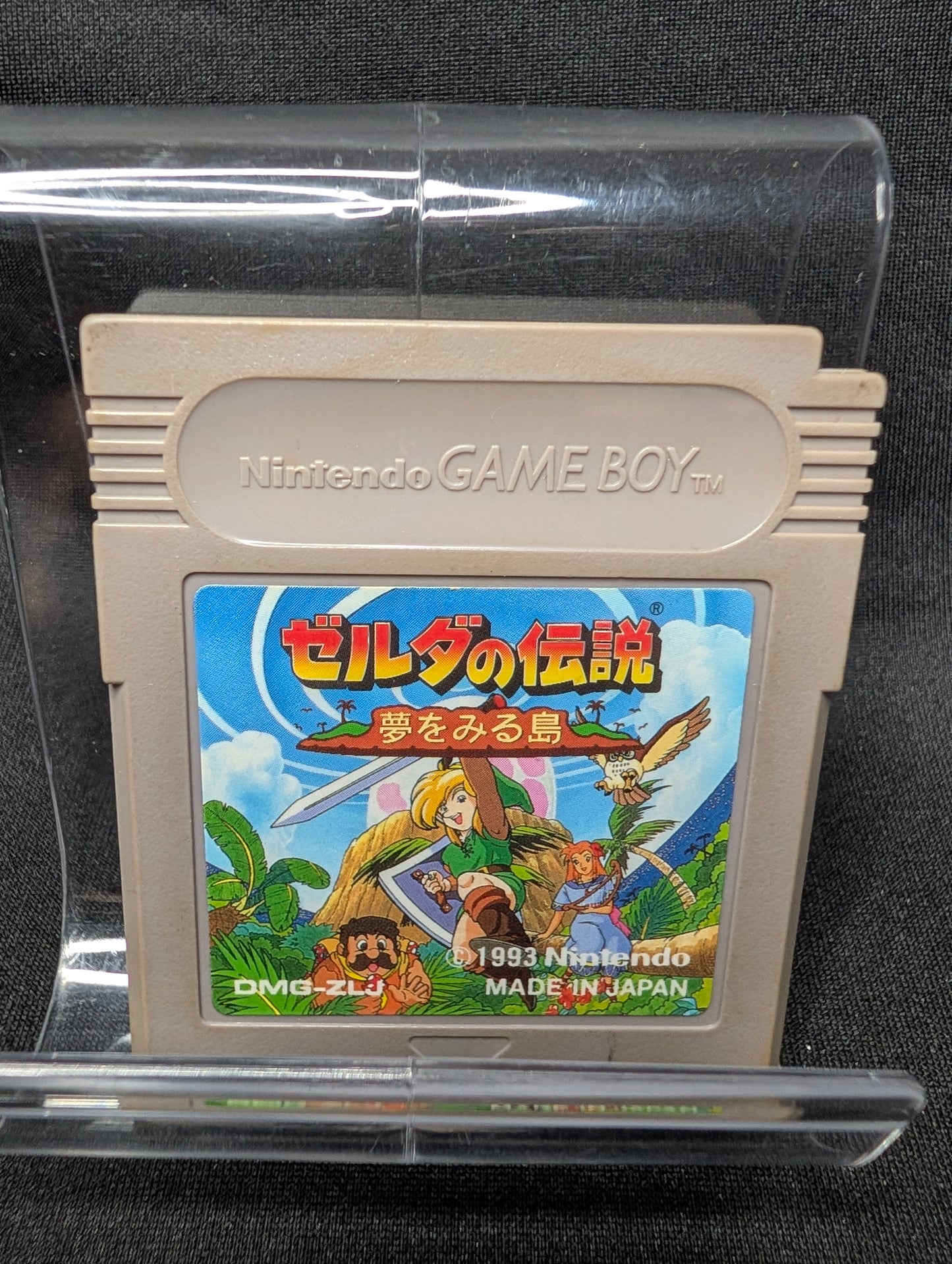 Zelda no Densetsu: Yume wo Miru Shima