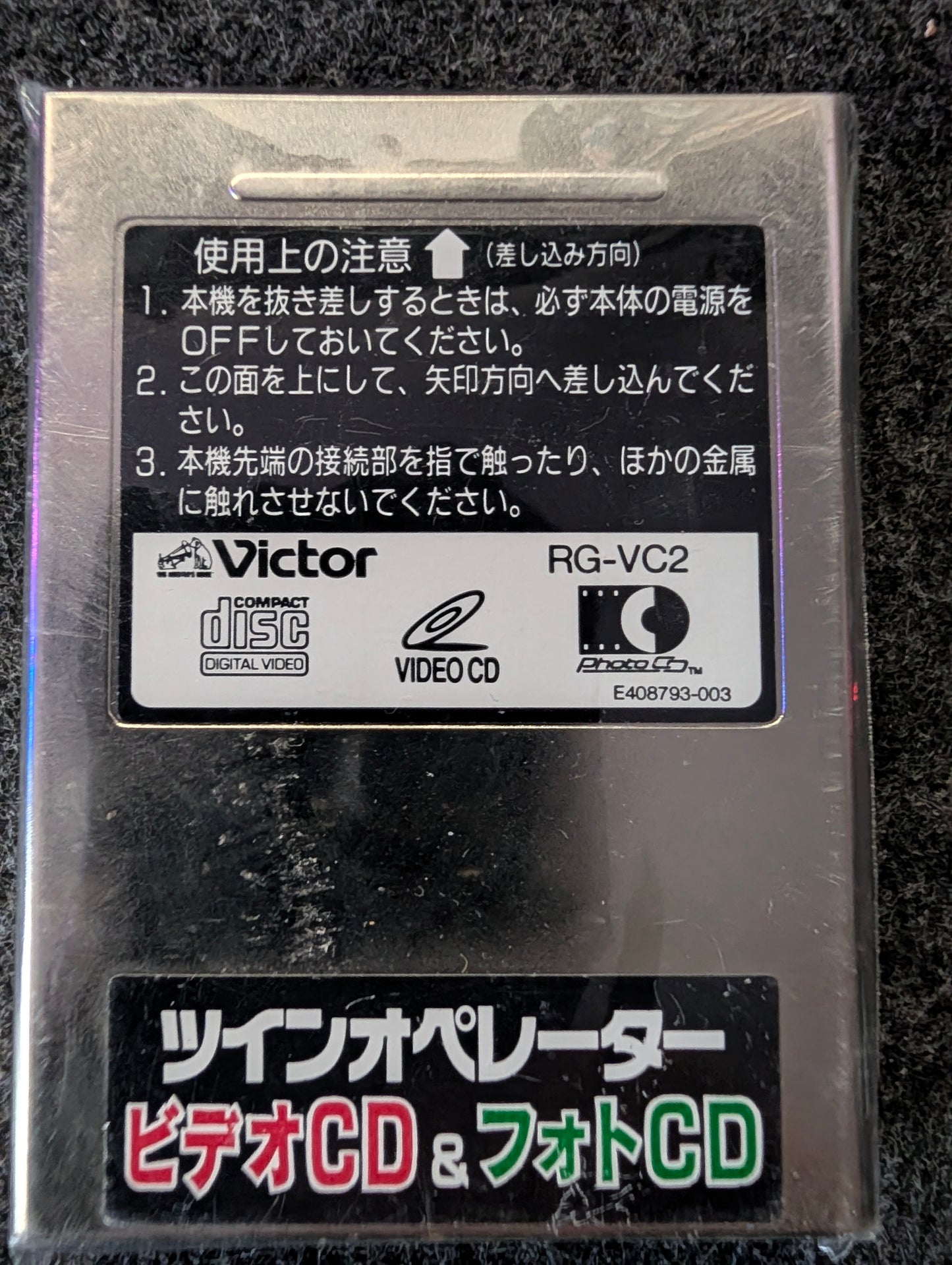 Victor Twin Operator Video CD & Photo CD Card