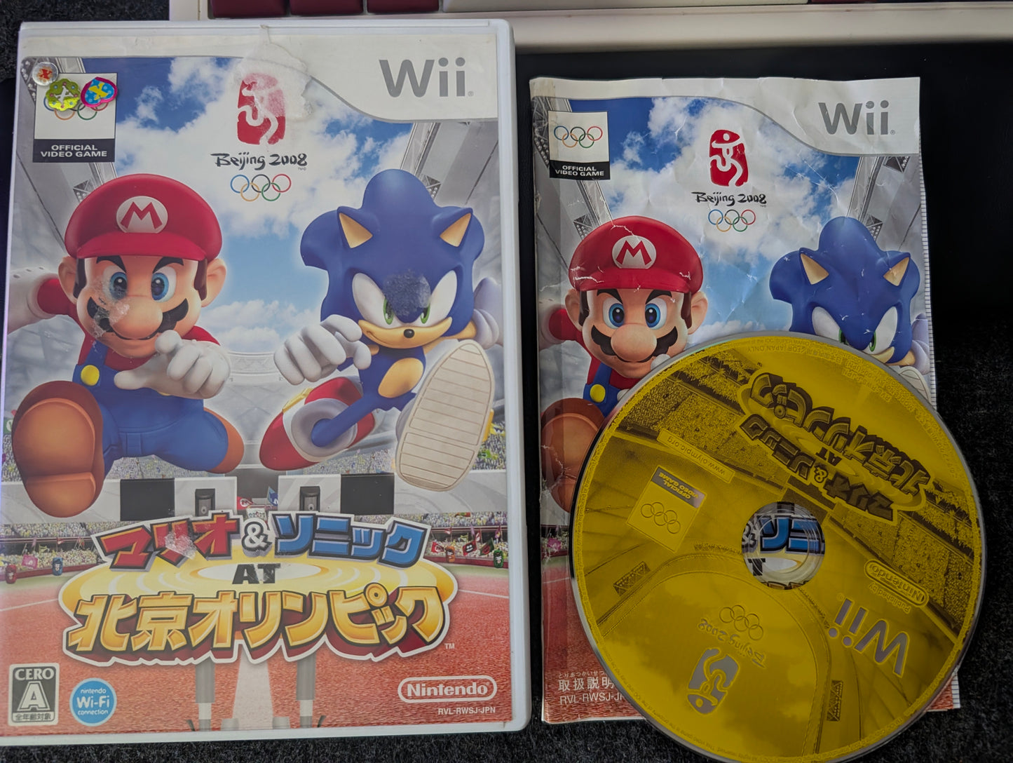 Mario & Sonic at Beijing Olympics (Junk)